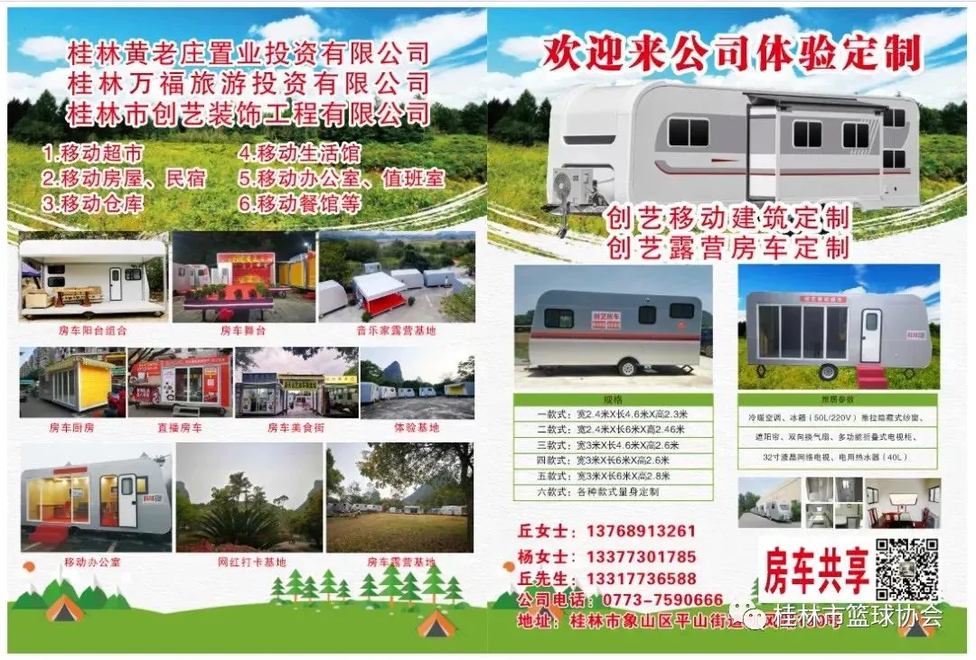 制定篮球交流计划以促进个人技能发展的方法_2